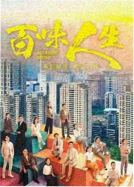 林知夏角色海报